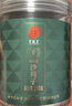 同仁堂品牌 北京同仁堂沙苑子250g陕西原产可搭菟丝子男性滋补养生 实拍图
