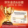 谷登【宠物金选】羊奶粉狗狗专用 新生幼犬成犬老年宠物犬用奶粉200g 实拍图