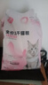 卫加全价猫粮20斤装 成猫幼猫主粮全阶段通用型天然粮10kg 实拍图