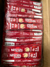 雀巢（Nestle）1+2原味速溶咖啡粉15g*80条 袋装 （简易装） 微研磨 实拍图