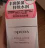 娥佩兰（OPERA）凝润保湿润肤霜 40g（保湿 温和不刺激） 实拍图