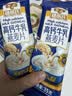 穗格氏（SHEGURZ）高钙牛乳燕麦片35g装 即食营养早餐牛奶麦片试吃装小条装 实拍图
