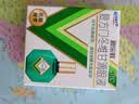 曼秀雷敦 新乐敦复方门冬维甘滴眼液 13ml*2盒 眼药水疲劳眼干眼涩 视力模糊 干眼症 熬夜玩手机 用眼过度 实拍图