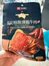 良品铺子安格斯薄脆牛肉脆片牛脆脆牛排脆牛肉干肉脯休闲零食大礼包解馋 【10包正装|推荐】牛脆脆22g*5袋(原味)+22g*5袋(香辣) 100%安格斯牛 实拍图