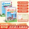 康佳（KONKA）黑头吸出器吸黑头仪器清理神器面部小气泡清洁美容仪男女士毛孔粉刺清洁器生日礼物送男女友 加热款-小气泡清洁仪+气泡水+6种吸头+透明底座 实拍图
