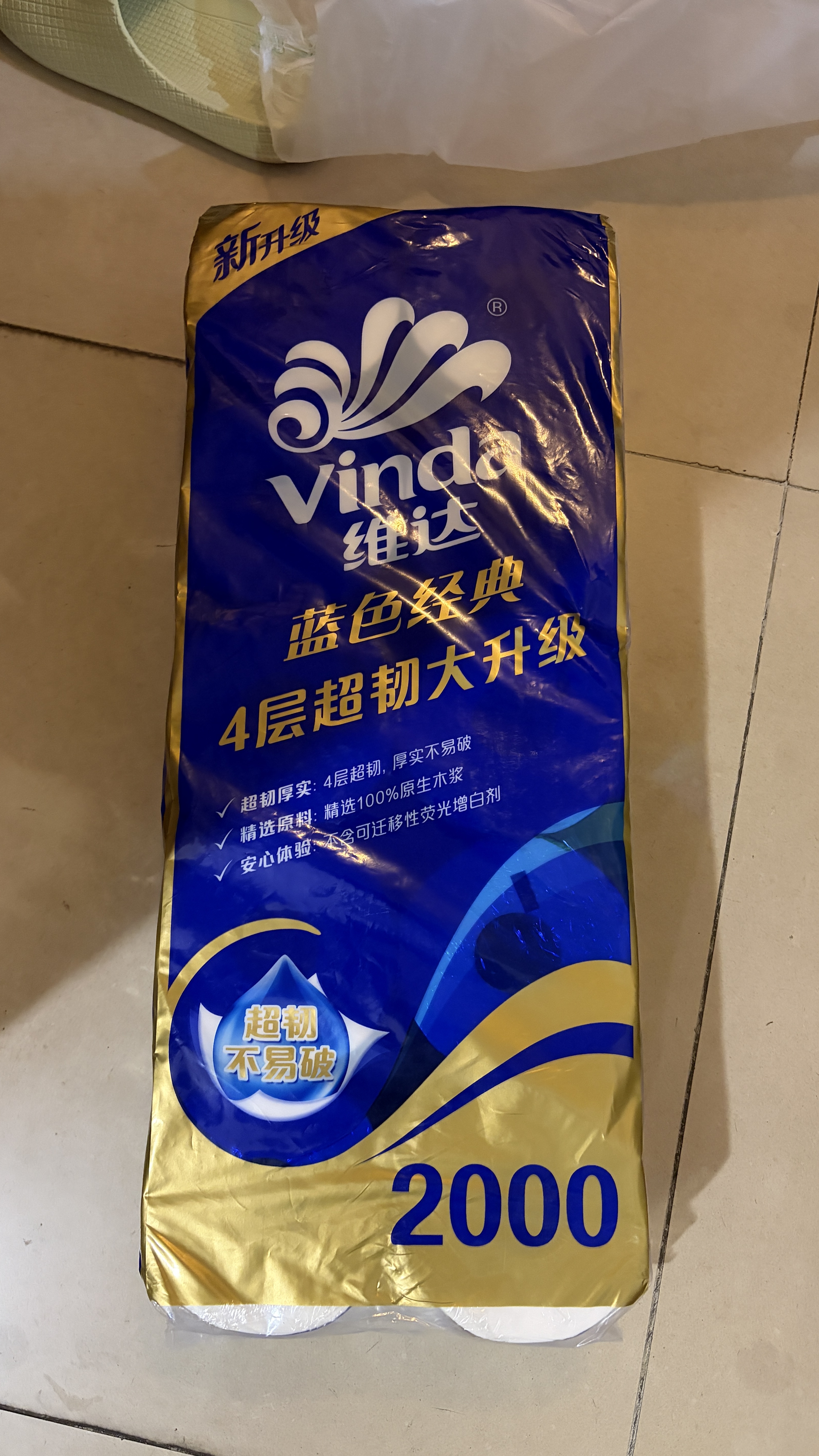 维达（Vinda）有芯卷纸 蓝色经典4层200克*10卷 厚韧大分量 卫生纸厕纸 卷筒纸 实拍图