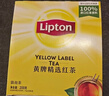 立顿红茶黄牌精选红茶2g*100袋泡装茶包茶叶下午冷泡茶奶茶原料 实拍图