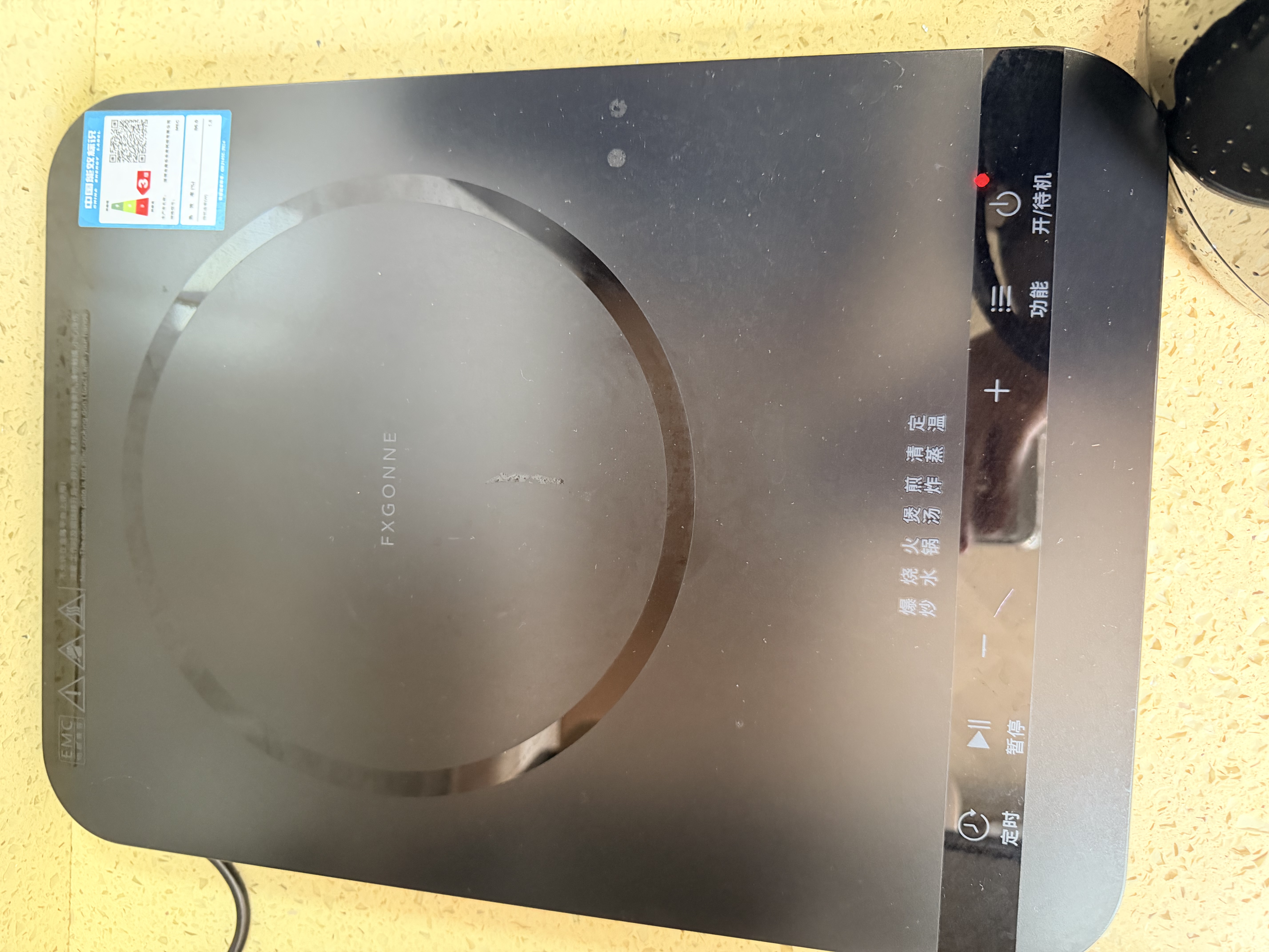宫菱fxgonne MEC电磁炉家用200mm双层大线圈2200W大功率大火力30KG冲压黑晶面板双核芯片 欧盟权威认证 欧盟安全认证款 实拍图