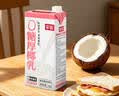 菲诺 加盖0糖厚椰乳 门店同款DIY生椰拿铁椰汁椰奶 1KG*1盒+125g*6盒 实拍图