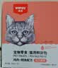 顽皮（Wanpy）猫零食鸡肉鳕鱼鲜封包800g(80g*10包)猫湿粮成幼猫咪零食 实拍图