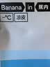 蕉内311CA冰丝内裤男士10A抗菌透气无痕男生防夹臀平角裤薄款夏季3件 实拍图