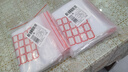 登比食品级PE自封袋【加厚12丝】8号17*25cm/100只防水透明封口密封袋 实拍图