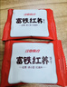江中富铁红养饼干红枣赤小豆女性孕妇零食下午茶送妈妈长辈礼盒600g 实拍图