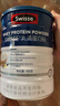 Swisse斯维诗蓝帽乳清蛋白粉 中老年增强免疫力术后恢复 药店同款450g*2 实拍图