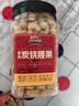 三只松鼠香酥炭烧腰果500g/罐装坚果炒货干果腰果仁休闲零食送礼  实拍图