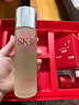 SK-II[CRYBABY礼盒]神仙水精华230ml化妆水乳护肤套装哭娃sk2生日礼物 实拍图