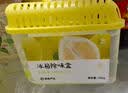 网易严选冰箱除味盒除味剂除臭剂活性炭 食物防串味抑菌保鲜 清新柚子100g 实拍图