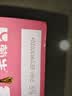 蒙牛真果粒草莓味牛奶饮品250g*12盒  礼盒新老包装 含乳饮料送礼礼盒 实拍图