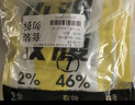 小鸡收腹水煮牛肉健身代餐肥开袋即食脂熟食0无糖减孕妇片零食小食品105g 实拍图