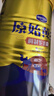 原始黄金骆驼奶粉1罐330g新疆正品益生菌无蔗糖中老年成人奶粉高钙驼乳粉 实拍图