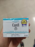 珂润（Curel） 保湿补水滋润面霜40g 日本进口润浸乳霜 温和不刺激男女敏感肌 2瓶装 40g *2 实拍图