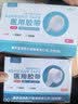 蓝洛医用胶布贴纸质无纺布透气易撕过敏防伤口导管固定纱布包扎小胶带 实拍图
