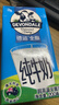 德运（Devondale）全脂纯牛奶200ml*24盒/箱装 澳洲原装进口高钙 早餐奶 实拍图