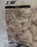 上鲜春雪鸡块 2kg 黄金鸡块上校鸡块麦乐炸鸡油炸小吃半成品 源头直发 实拍图