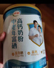 伊利中老年富硒高钙奶粉 中老年奶粉 礼品礼盒 高蛋白 700g*2 实拍图