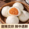 巴比奥尔良鸡肉包300g*2包12只儿童早餐包子馒头半成品新老包装随机发 实拍图