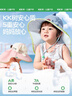 Kocotreekk树宝宝防晒帽防紫外线婴童护颈大披肩帽夏季卡通 实拍图