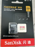 闪迪（SanDisk）128GB TF(MicroSD)内存卡4K极速金卡A2 V30 U3兼容大疆Pocket3/4P/Action 6运动相机/无人机存储卡 实拍图