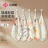 洁丽雅（Grace）A类方巾 儿童洗脸毛巾柔软吸水擦手巾加厚宝宝洗澡巾 30*30cm 5条 实拍图