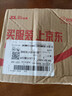 福东海有机黄芪片250克  10-12mm特优切片北芪高含量甲苷搭中药材当归 实拍图