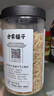 方家铺子六星淡干虾皮120g 无盐无添加儿童可打虾粉 虾米海米仁 紫菜汤 实拍图