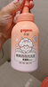贝亲（Pigeon）儿童泡泡洗发水300ml+儿童净护沐浴露300ml 实拍图