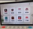小度健康屏 真人医生 10.1寸超大屏 AI大模型音箱 智能屏音响 视频通话 远程看护 老人陪伴礼物 实拍图