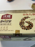 沃隆每日坚果525g/21袋定制款坚果礼盒送礼干果零食大礼包 实拍图