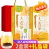 艺佰大麦茶 谷物养生茶包花茶饭店料理店炒麦芽茶奶宝泡水喝50袋*10g 实拍图
