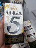 伊利新鲜日期谷粒多生牛乳五黑京东自营整箱 200ml*16盒 礼盒装 实拍图