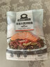 美威冷冻智利欧式三文鱼排净重250g*3包 中段大西洋鲑鱼 源头直发 实拍图
