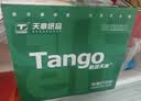 天章 （TANGO）针式打印纸电脑打印纸三联二等分打印纸可撕边发票报销送货单快递新绿天章241-3-1/2S白红黄1000页 实拍图