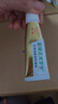 呈绿达克罗宁延时软膏男用持久凝胶乳膏香港笛梦正品时间久不射成人情趣用品店 实拍图
