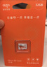 爱国者（aigo）32GB TF（MicroSD）存储卡A1 U1 V30 4K 监控摄像头 行车记录仪专用高速内存卡  T1JD 实拍图
