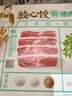 思念大虾仁水饺400g*3袋约60只(鲜美虾仁+虾仁玉米+菌菇三鲜)早餐饺子 实拍图