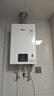 林内（Rinnai）【小蛮腰】13升燃气热水器 天然气热水器 智慧恒温升级CPU 低压启动上门安装13GD31（JSQ26-GD31） 实拍图