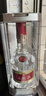 五粮液 普五八代 世界杯联名款 浓香型白酒 52度 500mL*6瓶 整箱装 实拍图