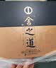 舍得舍之道天道二代浓香型 52度 500ml*2瓶+100ml*1瓶礼盒装送礼礼物 实拍图