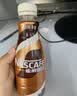 雀巢（Nestle） 即饮咖啡 丝滑拿铁口味 咖啡饮料 268ml*18瓶 实拍图