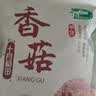 十月稻田 香菇 200g 干香菇 厚蘑菇冬菇 山珍菌菇干货 煲汤火锅炒菜食材 实拍图